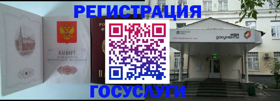 пропишу в квартире в Медвежьегорске