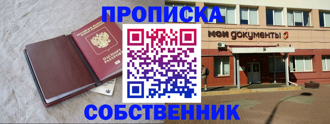 временная регистрация госуслуги в Медвежьегорске